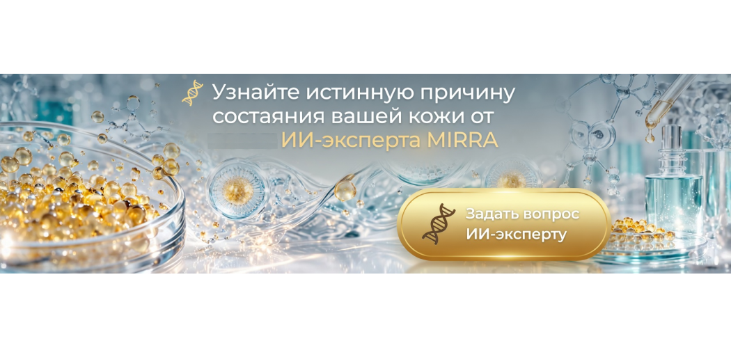 ИИ консультант